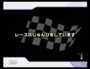 【実況】wiiマリカーねこドライブ【テスト動画】