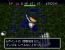 【実況】 風来のシレン２を遊んでみる。 part73