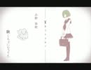 【歌ってみた】キリトリセン【すん】