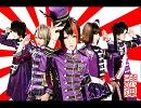 スカーレット/マスカレイドナイト　