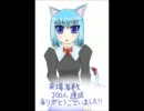 閑か野の（ｒｙ生放送累計来場者数２００人突破ありがとう動画
