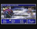 FF2実況プレイ　その６６