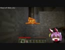 ウドンゲのマインクラフト旅記１（後編）