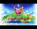 【BGM】星のカービィWii 没曲・未使用曲をまとめてみた