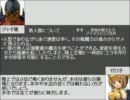 中世期鉄仮面伝説 第十三話あとがき