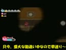 ニヤニヤが止まらない【星のカービィWii初見プレイ】part7
