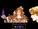 ポピュラス２　map12