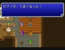 【実況】ＦＦ５アドバンスと三十路_Part15