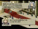【ゆっくり実況解説】迷作?SLGベルウィックサーガを紐解いていこう Pt.07