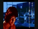 怖いのは苦手だけど学校であった怖い話を実況してみるpart34
