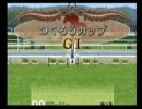 つくろうC2011S初期配合 第09戦[京都3000m]（ダビつく５）