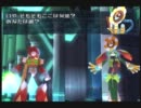 【二人実況】「ロックマンX8」でハンターの心得を学ぶ＠Part4【PS2】
