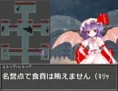 【東方卓遊戯】夫婦と町人達の物語S0-1【SW2.0】