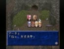 はじめてのテイルズオブファンタジア(*´д｀*)ﾊｧﾊｧ part34 【実況】