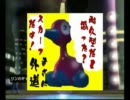 【バトレボ】「バカレボ５」第5・6試合【実況プレイ】
