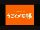 ゼルダ　うごメモコンテスト　欧州　オセアニア