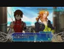 ARC RISE FANTASIA　実況　015