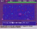 試練を乗り越えたいディアボロのためのディアボロの大冒険 part5 後