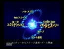 とことこ実況プレイ　コード・エイジコマンダーズ　part2