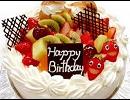 お砂糖さん☆Happy Birthday☆