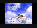ポケモン言えるかな?2004 PV