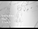【UTAUカバー】between the lines【白鐘ヒヨリ】