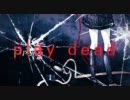 【初音ミク】 play dead 【オリジナル曲】