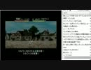 ベルウィックサーガ　実況伝説　特攻のリース　第六十六話　六章③