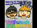 【ニコ生】ニコニコ専用ラジオ大会議　2011秋　座談会、後夜祭。(その5)