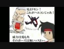 【EXVS】 第1回 雑草杯 『社畜を救え』 おまけのフリプ 【シャッフル大会】