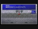 FF2実況プレイ　その７８