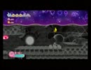 星のカービィＷｉｉ　カービィの孤独な大冒険　３５