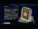 【ブンブンのゆっくりと実況プレイ】カルドセプトサーガ【その４６】