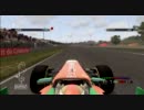 【初実況】F1 2011 しゃべりながらRd.5 スペインGP 予選【キャリア】1/2