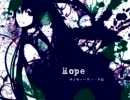 【Shuki】Hope piano ver.【歌ってみた】