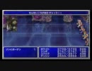 FF2実況プレイ　その８３
