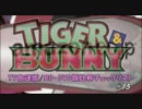 【TIGER&BUNNY】TV放送版・BD/DVD版ビデオチェック(第15話)