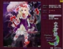 東方妖々夢 Phantasm レザマリ クリア重視プレイ 1/2