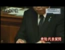TPPへの政府の態度（１１／３）.mp4