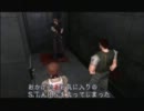 【ゆっくり実況霊夢編】PS版バイオハザード【part14】