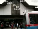 20111103 石川典行 鎌倉駅に到着