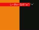 【⊂(＾w＾　)⊃3)))) 】Continent of the Ninth ver.Slayer