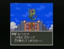 神龍を15ターンで倒す-ぶとうか4人