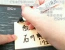 20111103 鎌倉 恋みくじ ＆ 鶴岡八幡宮 2/2