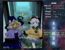 地霊殿Extraクリア(魔理沙C)