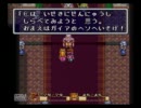 【だべりプレイ】 ２人で聖剣伝説２　その３