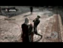 【アサシンクリード2】敵不死身バグ