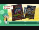 【MAD】ガンダムAGEをそれっぽく吹き替え