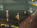 【実況プレイ】ペルソナ４をエキスパートで今さら初プレイ　その５６