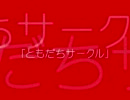 ポケモンになって救助する縛りを募集中【第4話】